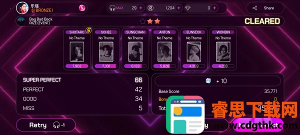 superstarsmtown