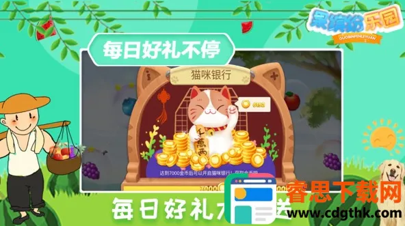 ���ͷ���԰2026���ذ�װ