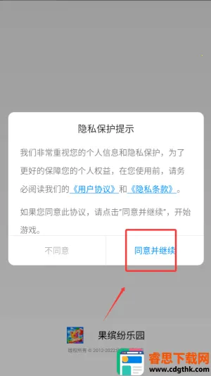 ���ͷ���԰2026���ذ�װ