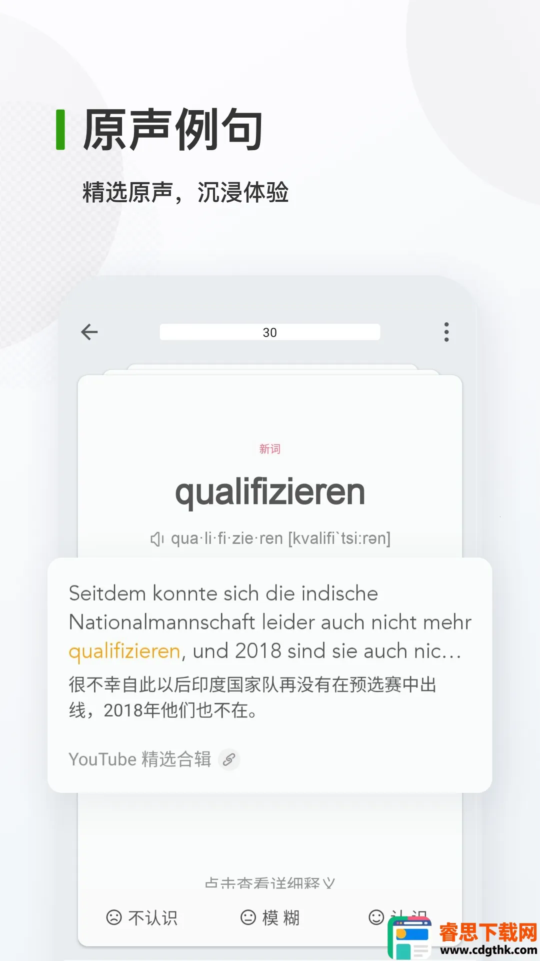 ���ﱳ���ʵ��ﵥ�ʼ��乤�߰�׿���ֻ���