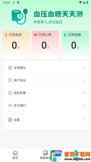 ѪѹѪ�������2026���ذ�װ