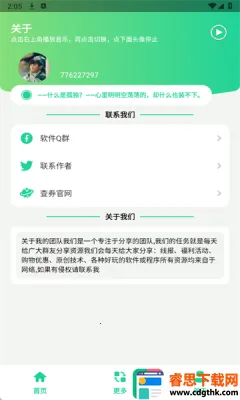 �ϸ�DJ���ֺ�