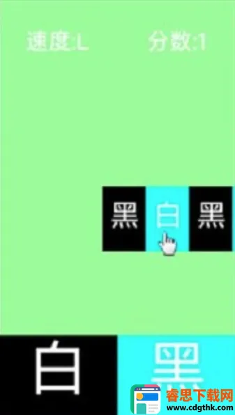 �ڰ׵ߵ���׿���ֻ���