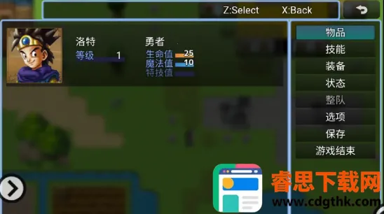 ���߶�ħ���ǿյ��ػ���