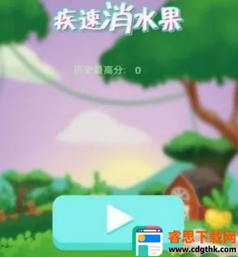 ������ˮ��