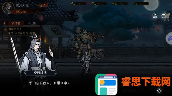 ��Ӱ����2026���ذ�װ