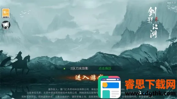 ��Ӱ����2026���ذ�װ