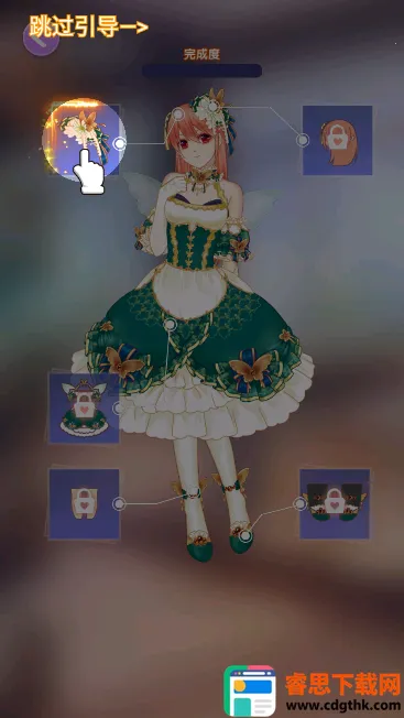 ����Ů��װ���