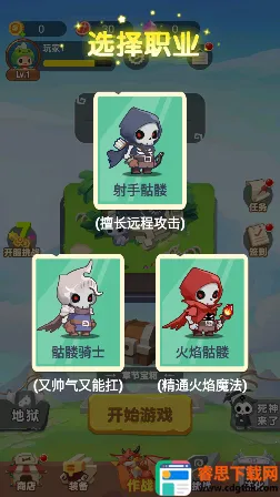 �����˴���ս