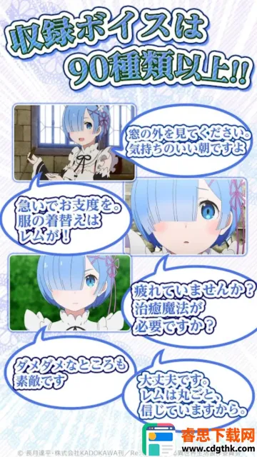 re0��ķ��׿���ֻ���