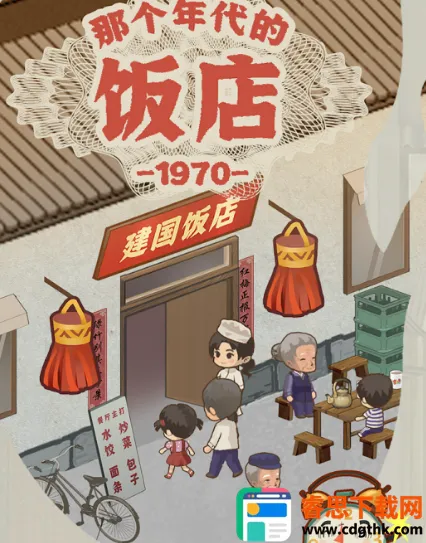 ӣ��С���̵�