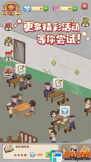 ӣ��С���̵�