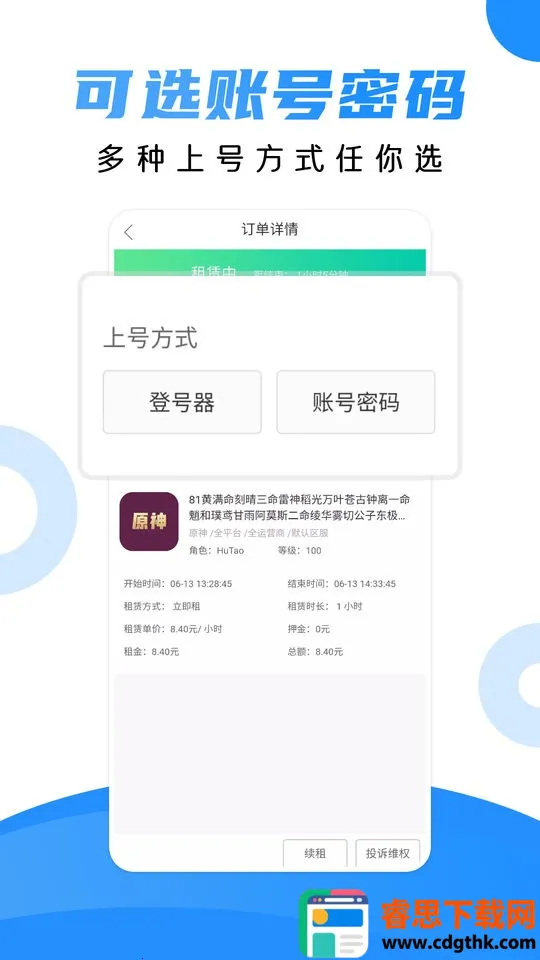 ���è2026���ذ�װ