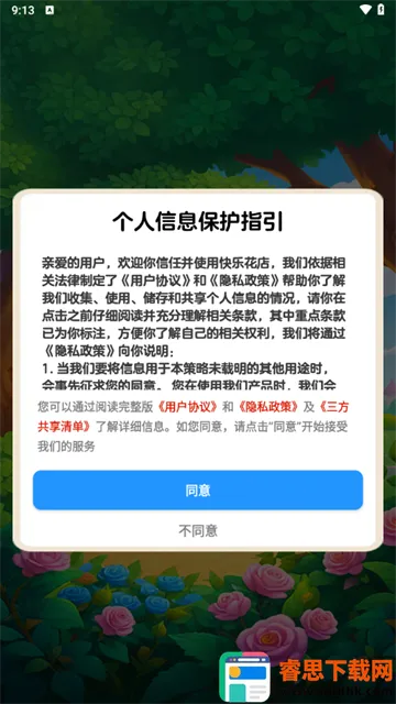 ���ֻ���