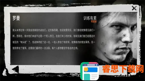 �����ҵ�ս��