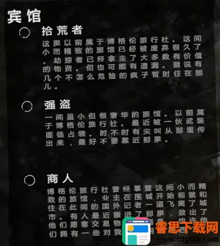 �����ҵ�ս��