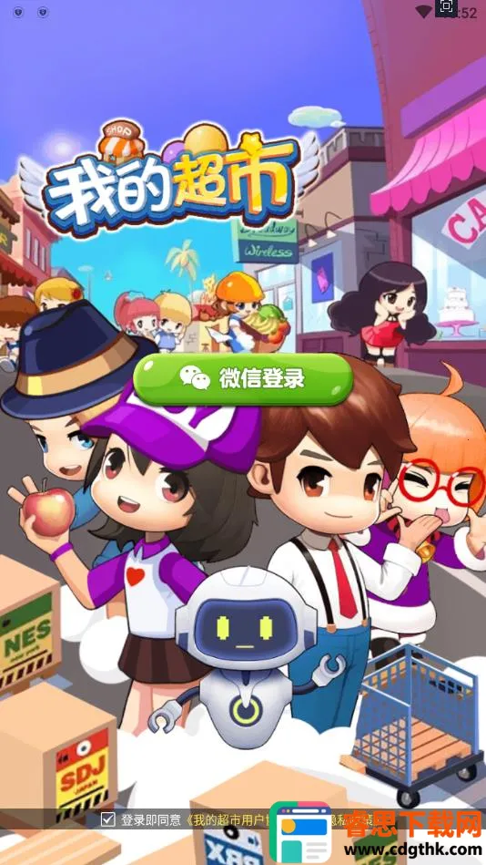 �ҵĳ��а�׿���ֻ���