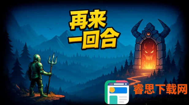 ����һ�غ�