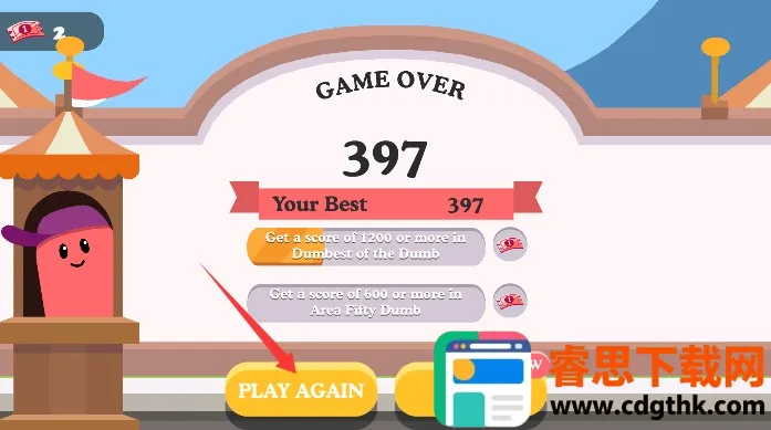 ����������2��԰