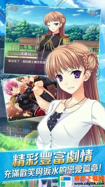 ��Ů��ʿ����Tous Les Jours