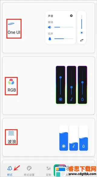 volumestyles2026���°汾
