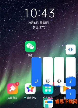 VolumeStyles������