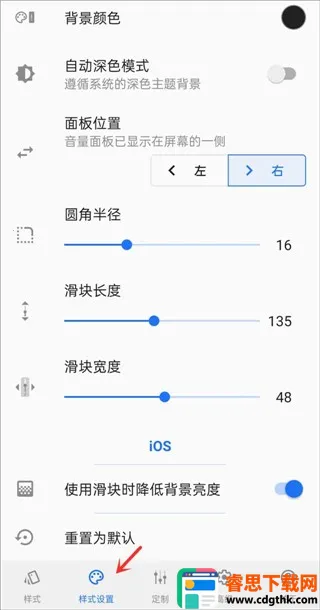 volumestyles2026���°汾