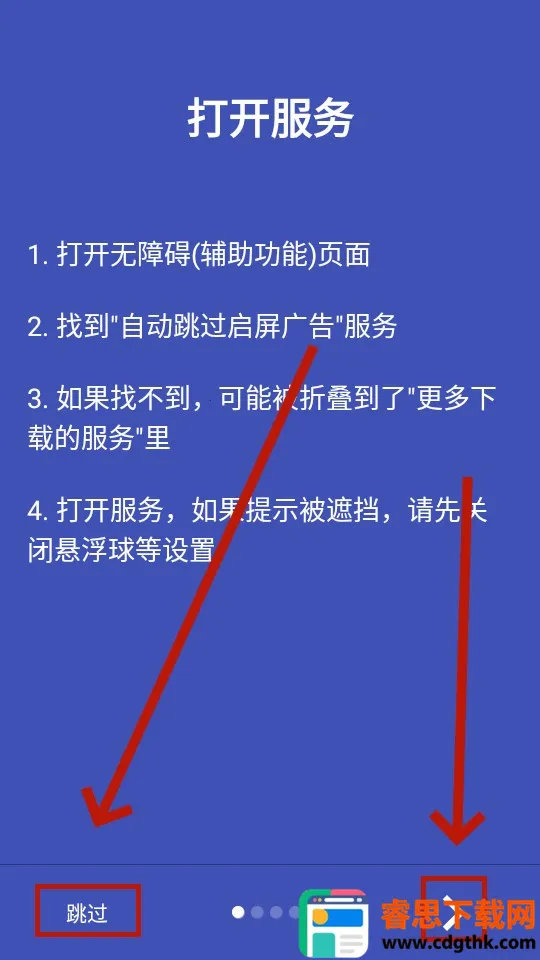 ��¥��Ծ2026���ذ�װ