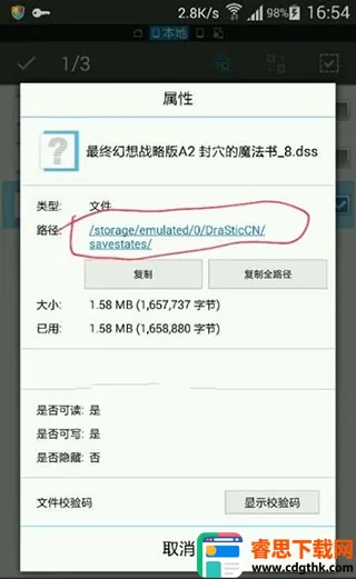 ��׿ndsģ����