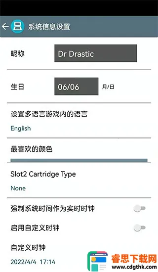 ��׿ndsģ����