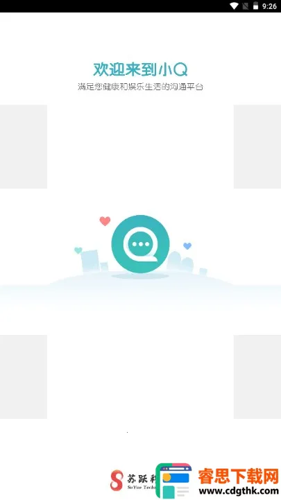 ��ԾСQ2026���°汾