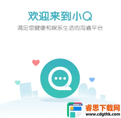 ��ԾСQ2026���°汾