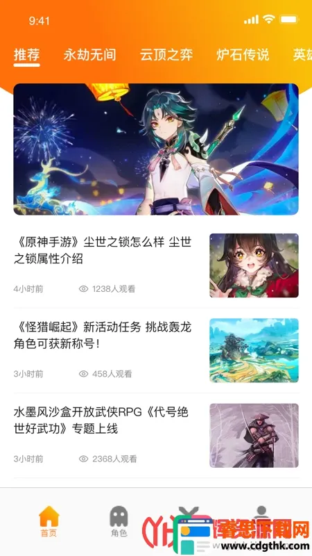 ������԰2026���°汾