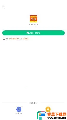 �����챨��׿���ֻ���