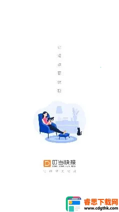 �����챨��׿���ֻ���