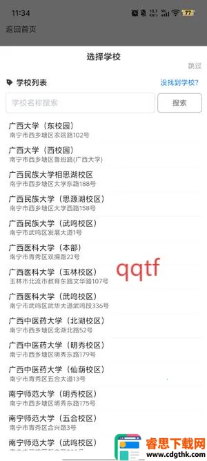 ��â�����ֻ���