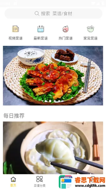 ����ʳ�������ֻ���