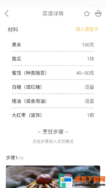 ����ʳ�������ֻ���