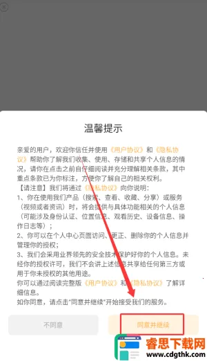 ����ʳ�������ֻ���