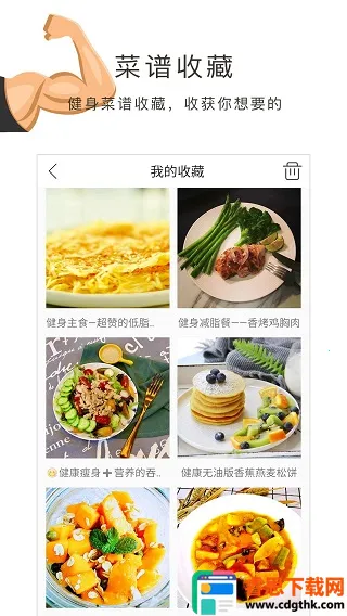 ����ʳ�������ֻ���