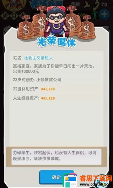 �۷�Ӯ��2026�ٷ����°汾