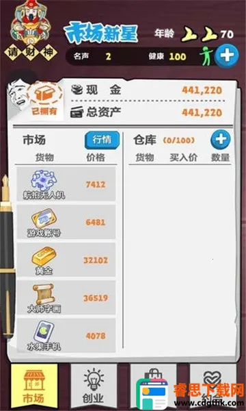 �۷�Ӯ��2026�ٷ����°汾