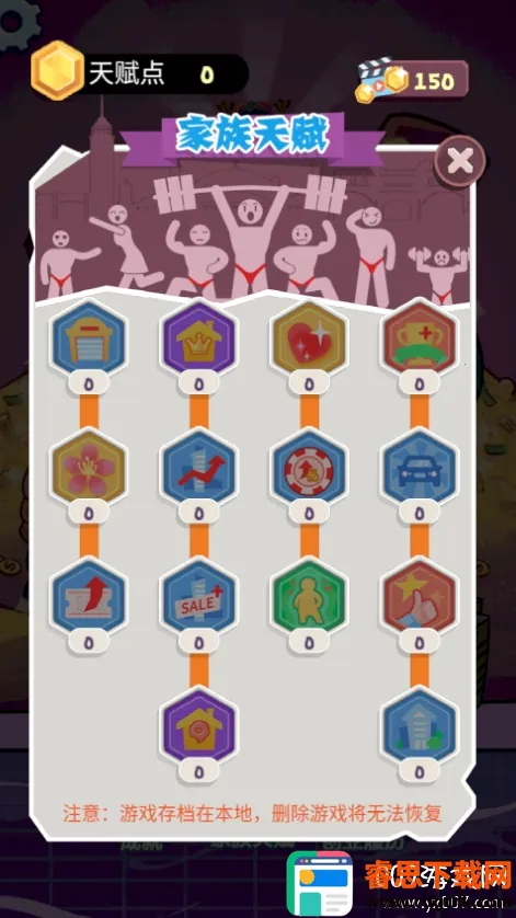 �۷�Ӯ��2026�ٷ����°汾