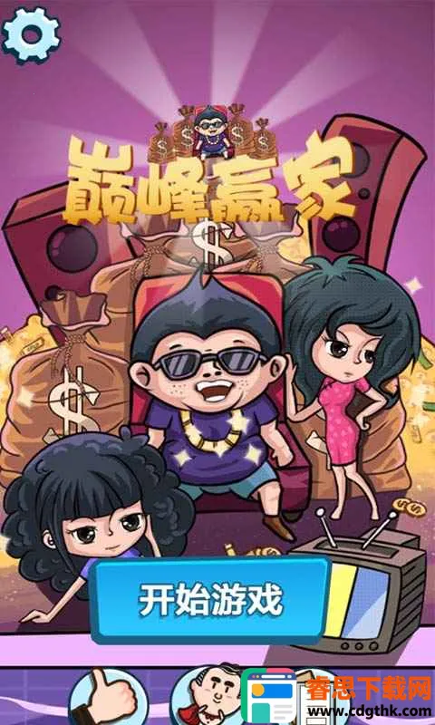 �۷�Ӯ��2026�ٷ����°汾