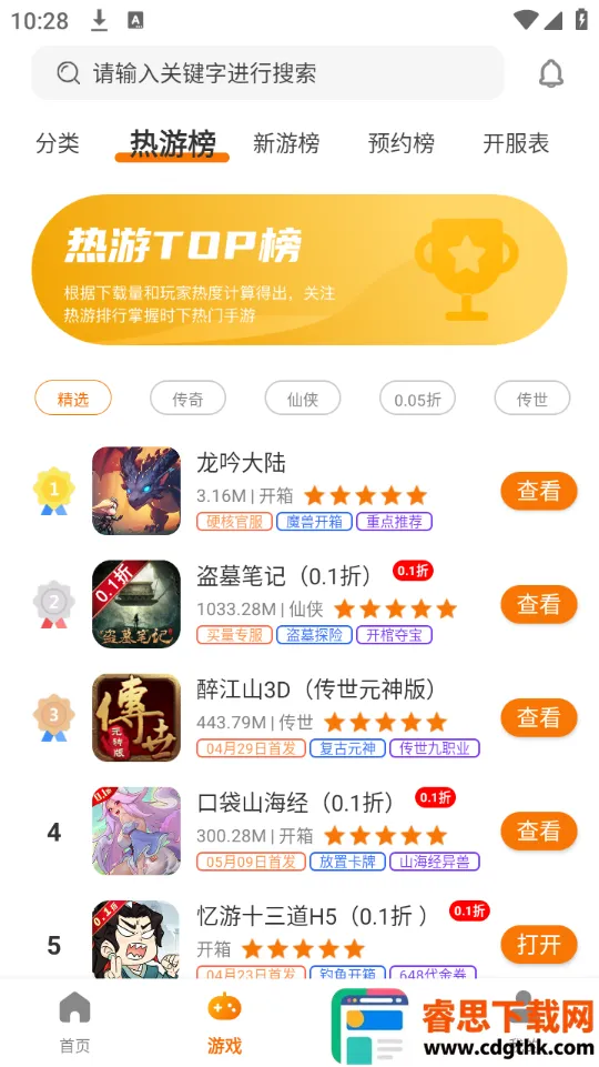 ־Ȥ2026�ٷ����°汾