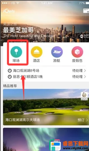 ���Ǵ�2026�ٷ����°汾