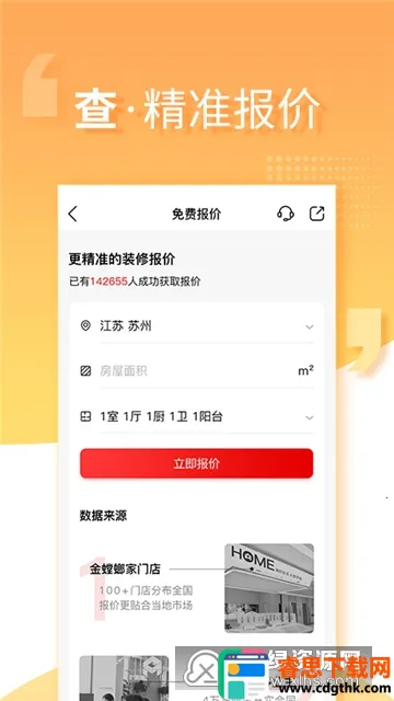 ������2026���°汾