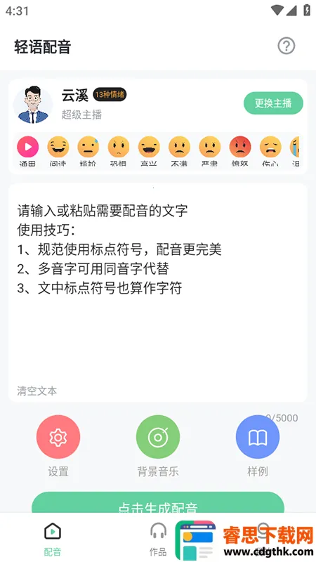 ��������2026�ٷ����°汾