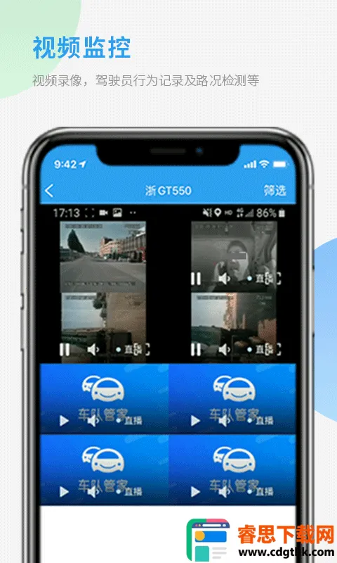 ���ӹܼ������ֻ���