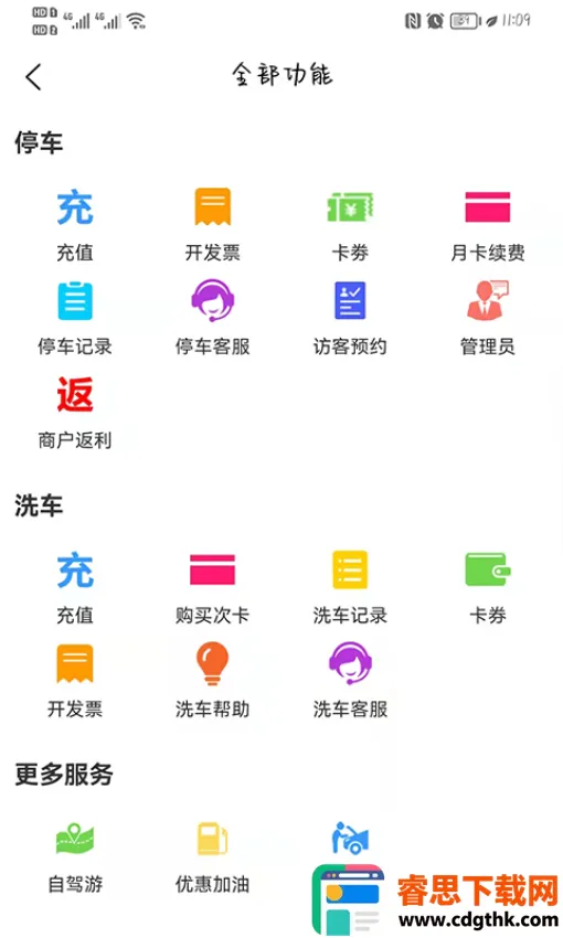 Сè����2026�ٷ�����